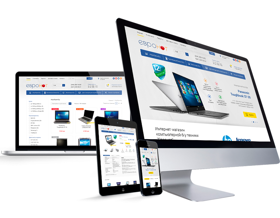 Comercio Electronico